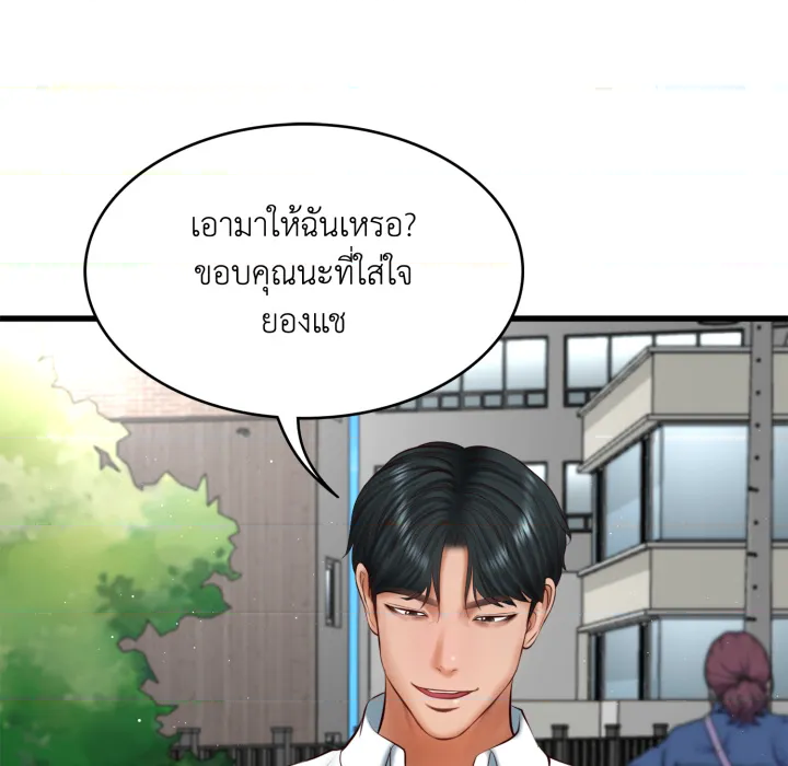 หน้า 73