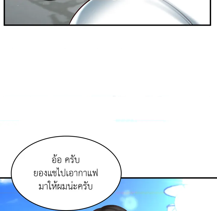 หน้า 79