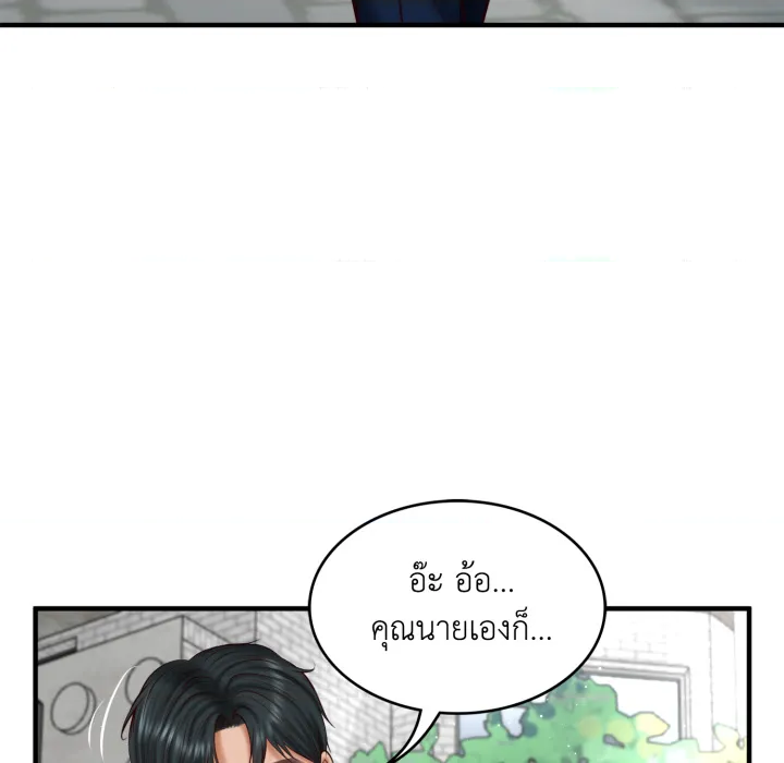 หน้า 82