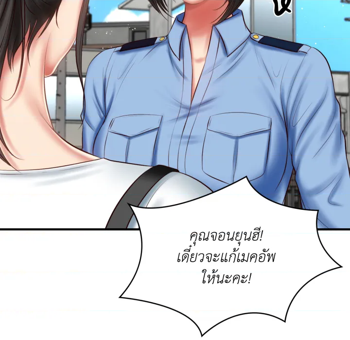 หน้า 89