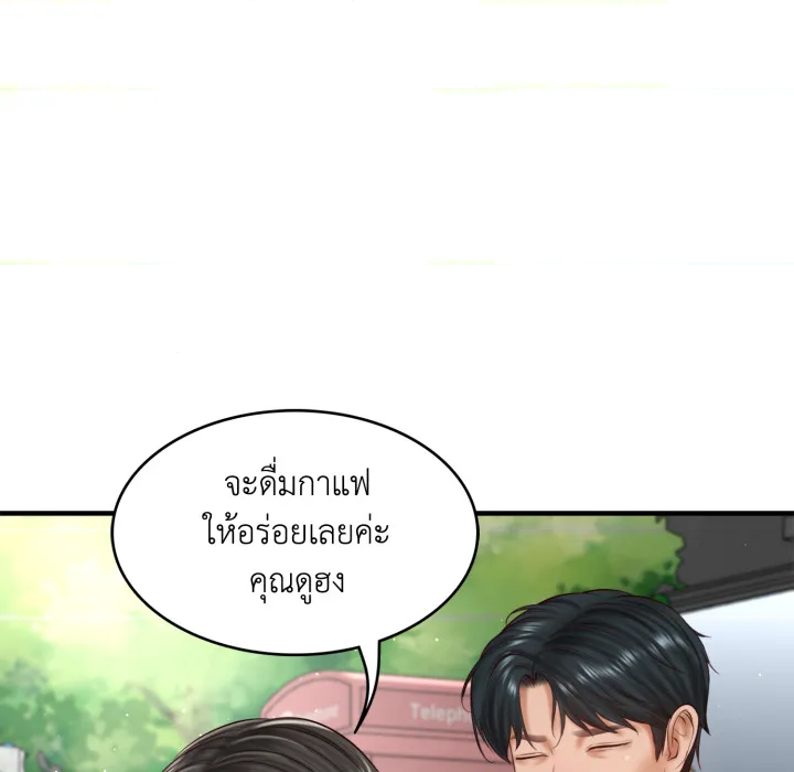 หน้า 90