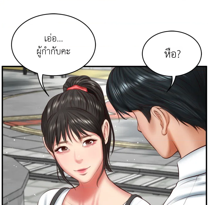 หน้า 95