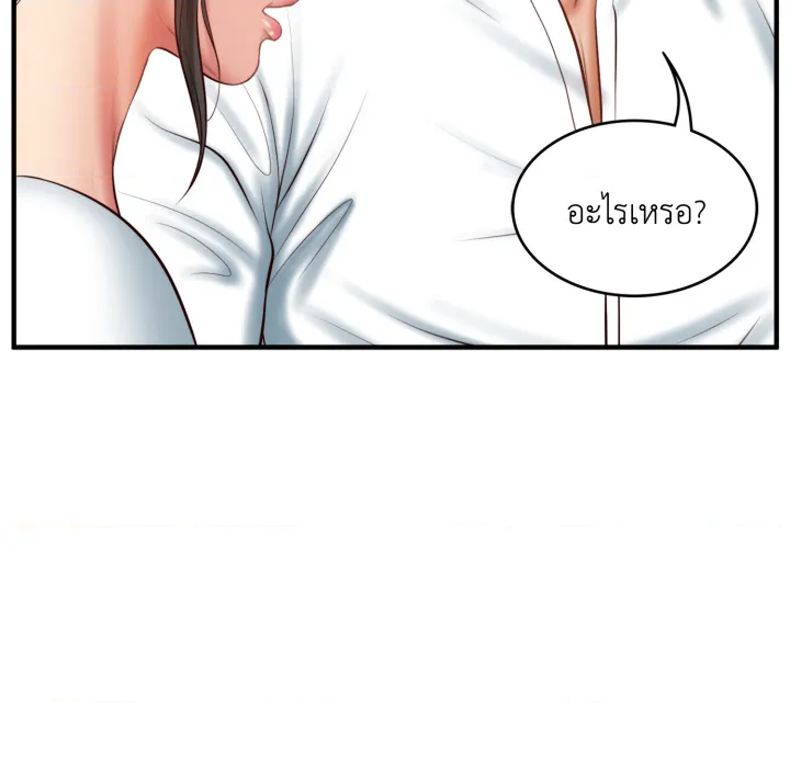 หน้า 98
