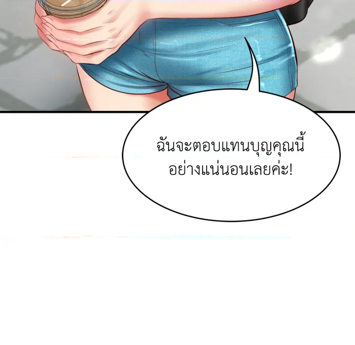 หน้า 101