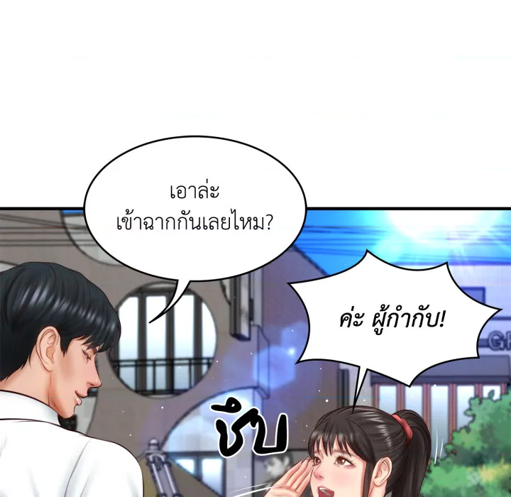 หน้า 108