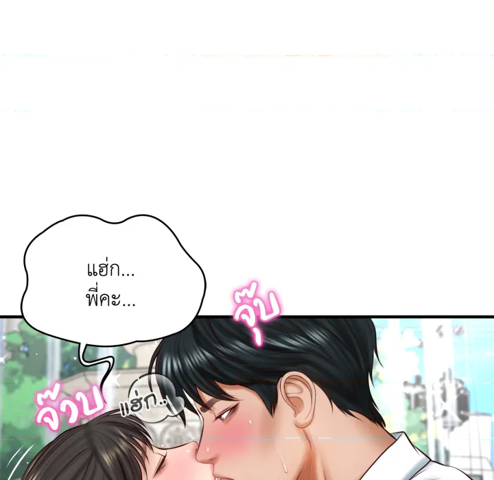 หน้า 118