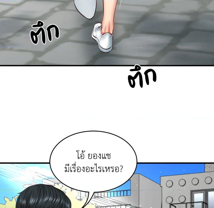 หน้า 134
