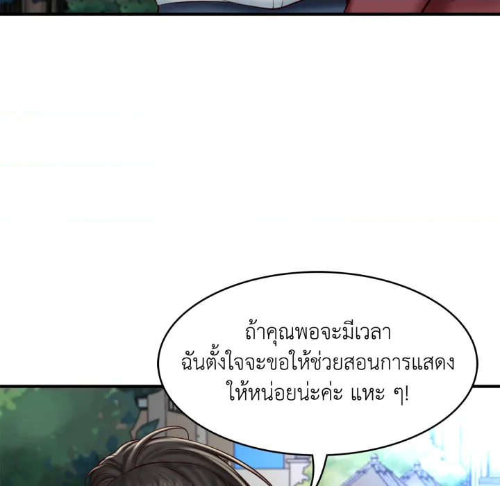 หน้า 138