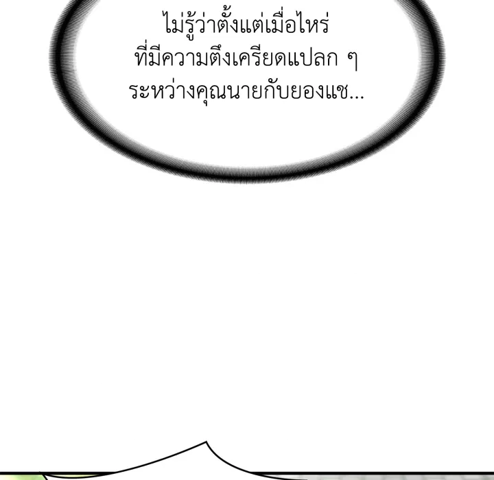 หน้า 141