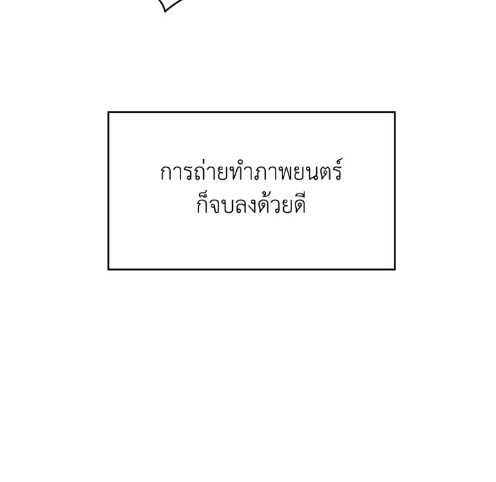หน้า 144