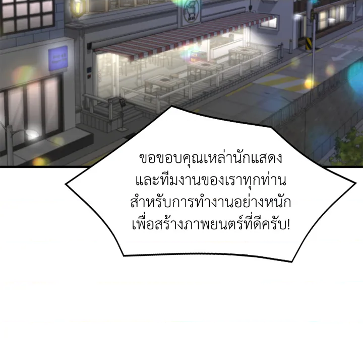 หน้า 146