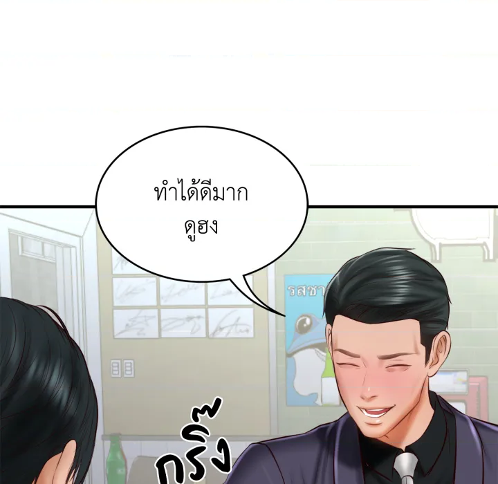 หน้า 154