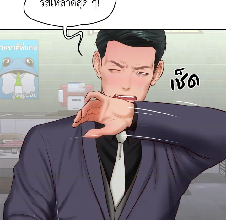 หน้า 160