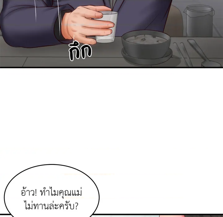 หน้า 161