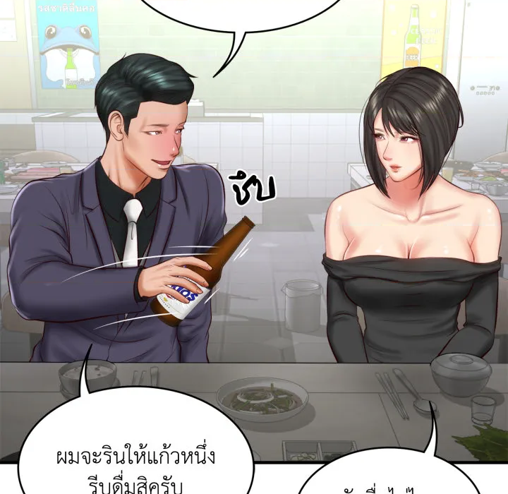หน้า 164
