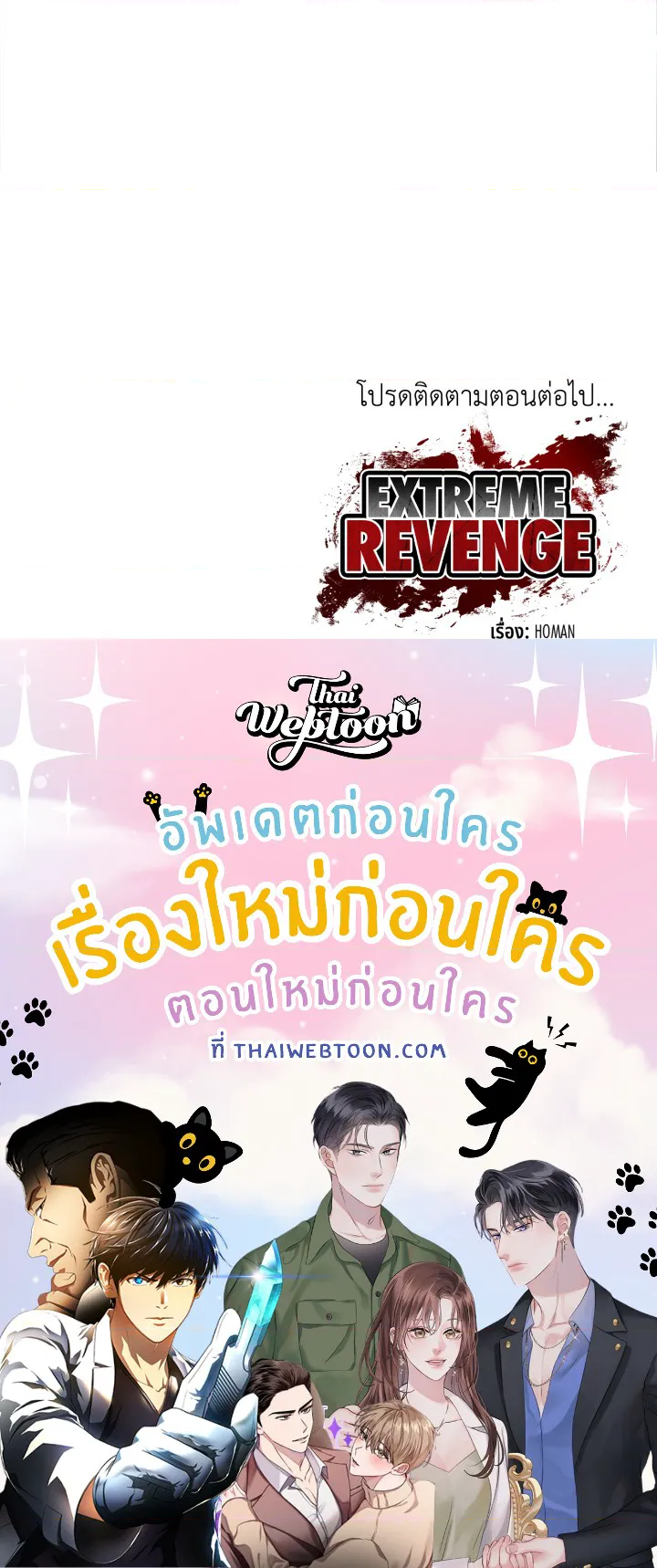 หน้า 168