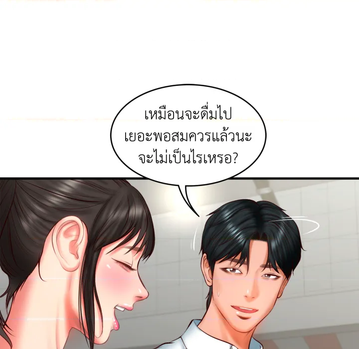 หน้า 47