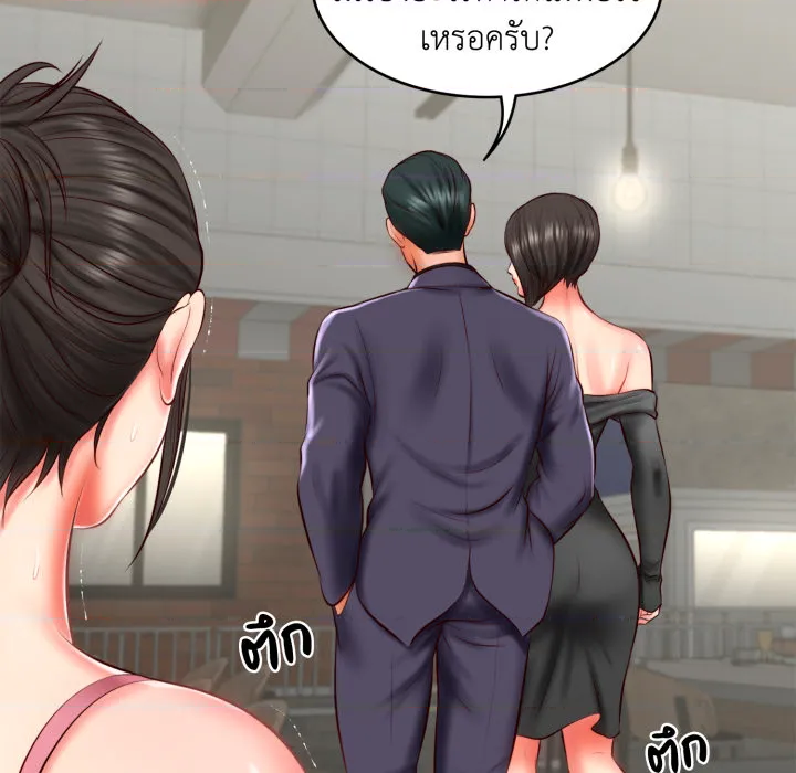 หน้า 75