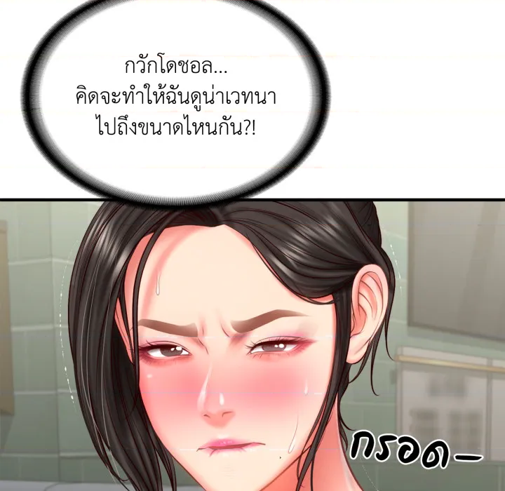 หน้า 77