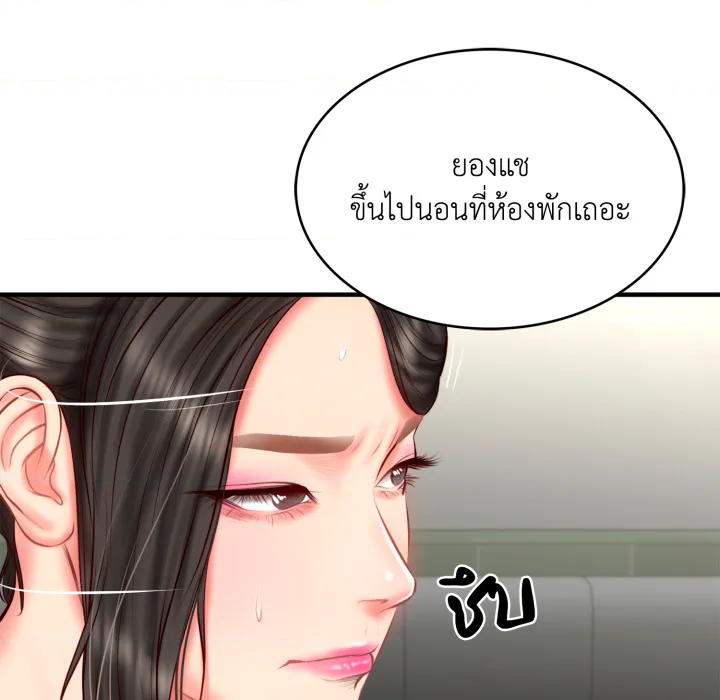 หน้า 79