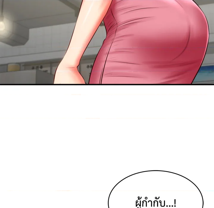 หน้า 82