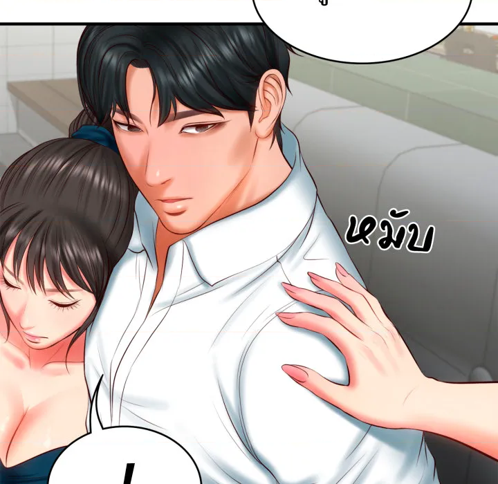 หน้า 83