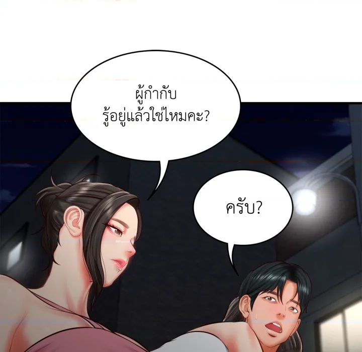 หน้า 95