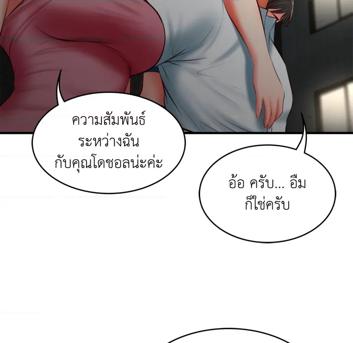 หน้า 96
