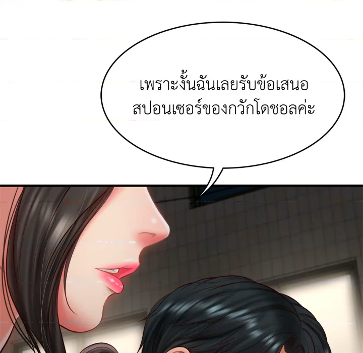 หน้า 105