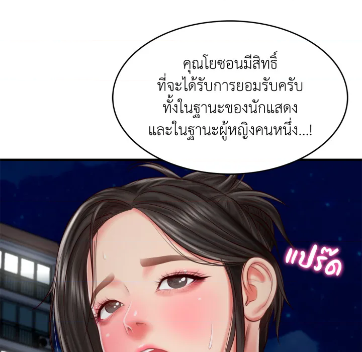 หน้า 116