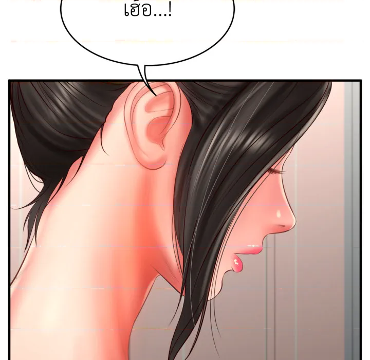 หน้า 139