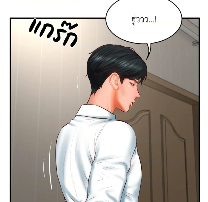 หน้า 142