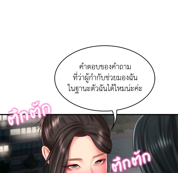 หน้า 152