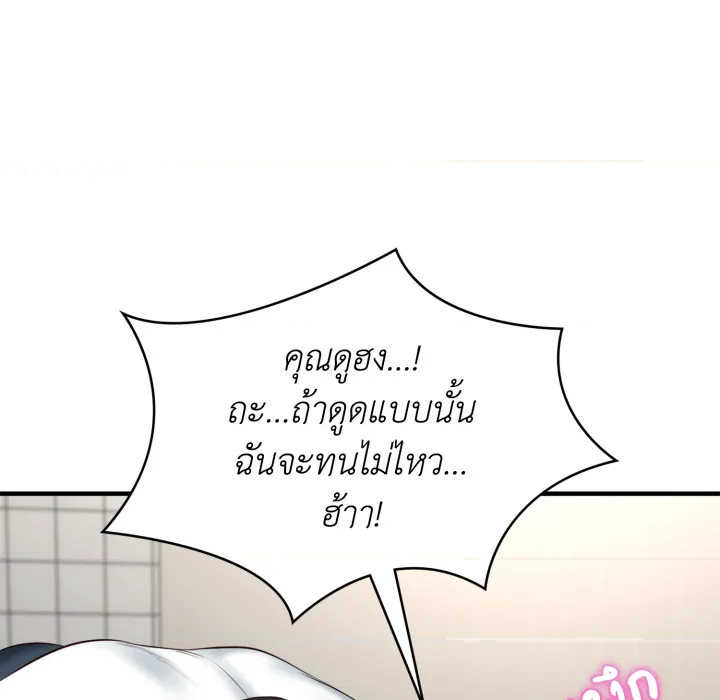 หน้า 64