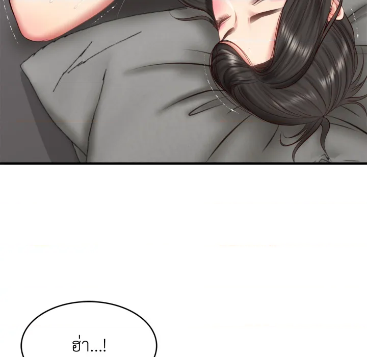 หน้า 66
