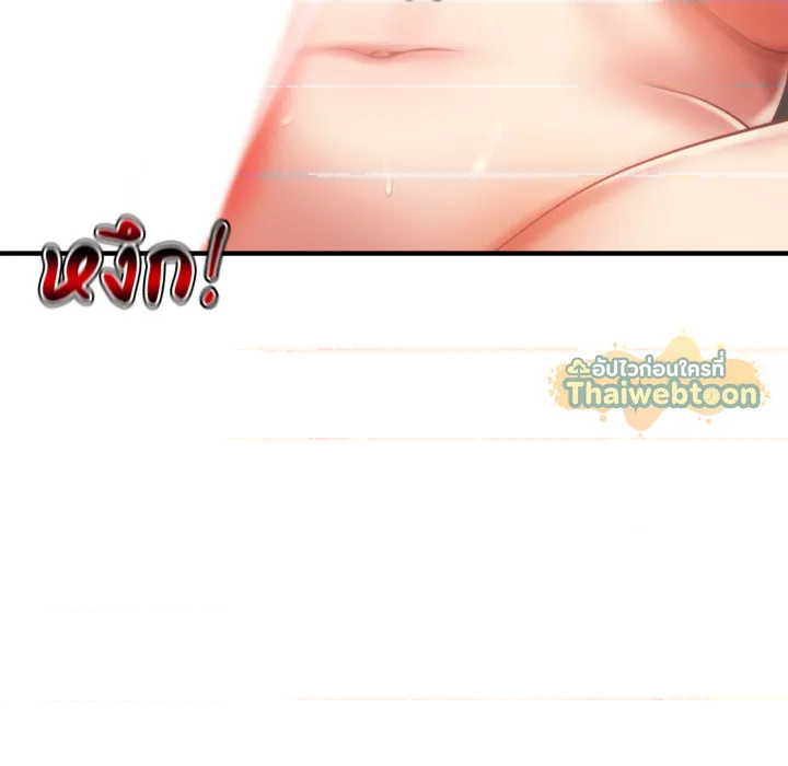 หน้า 76