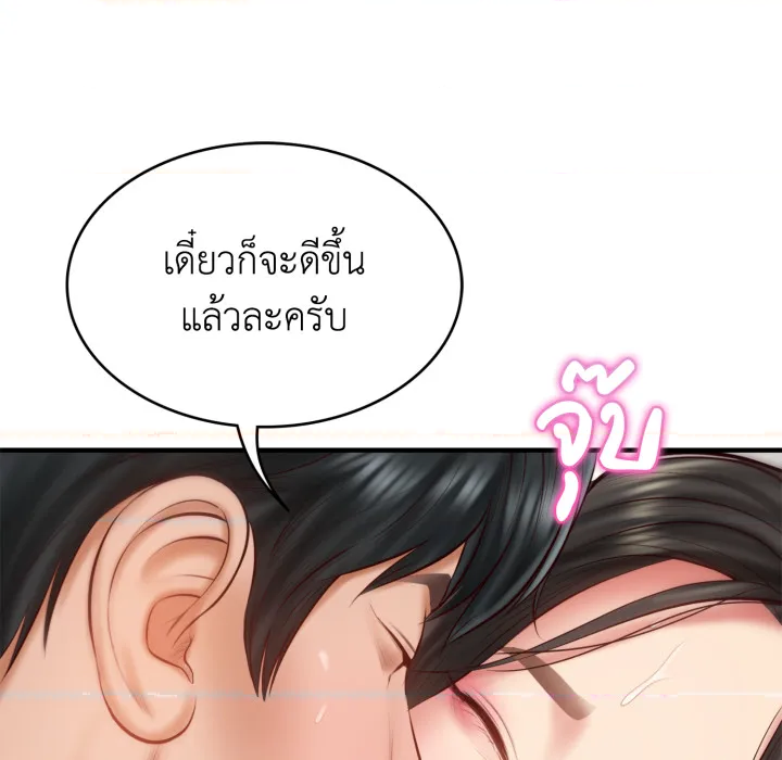 หน้า 101