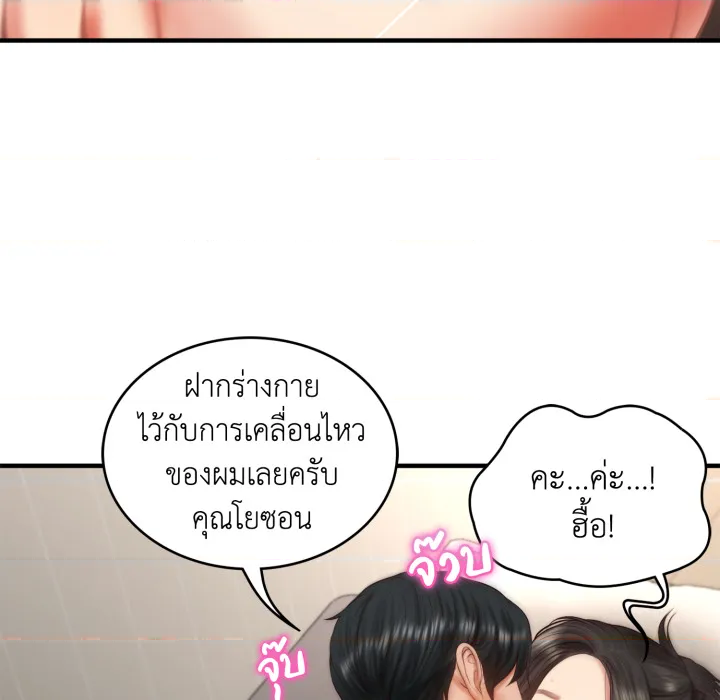 หน้า 103