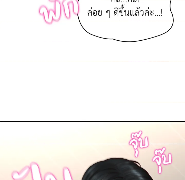 หน้า 110