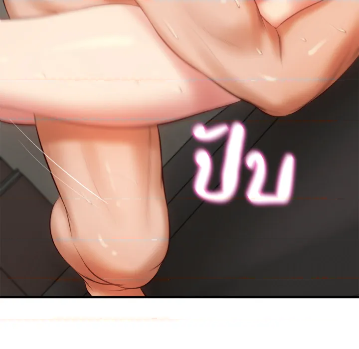 หน้า 112