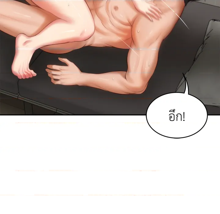 หน้า 124