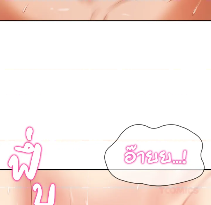 หน้า 132