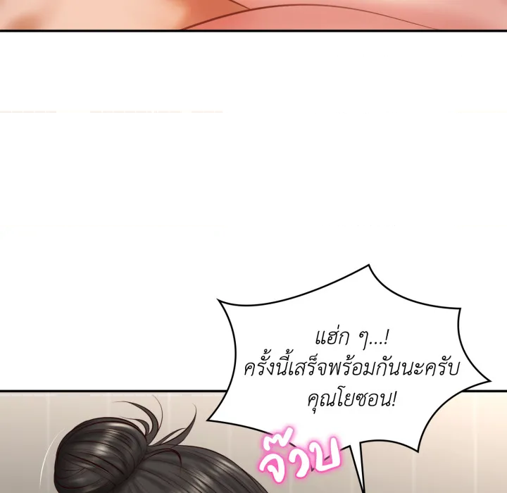 หน้า 146