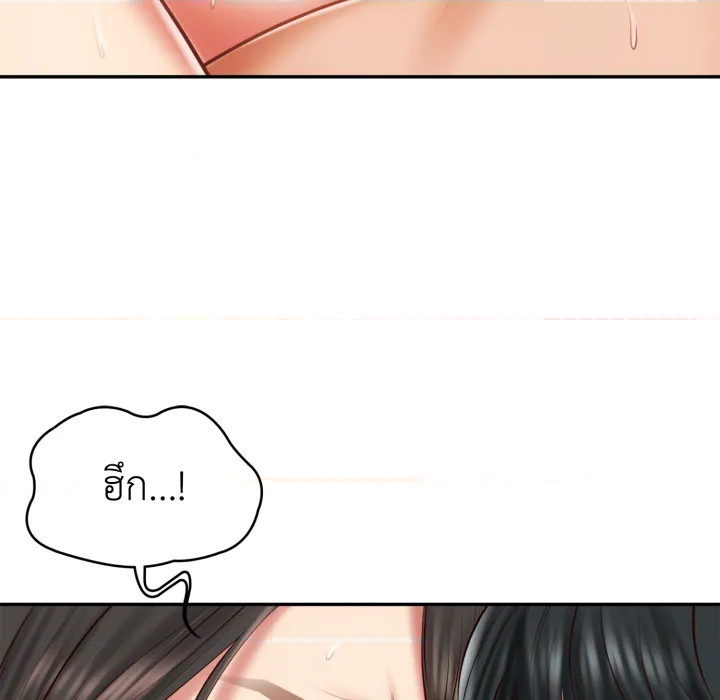หน้า 156