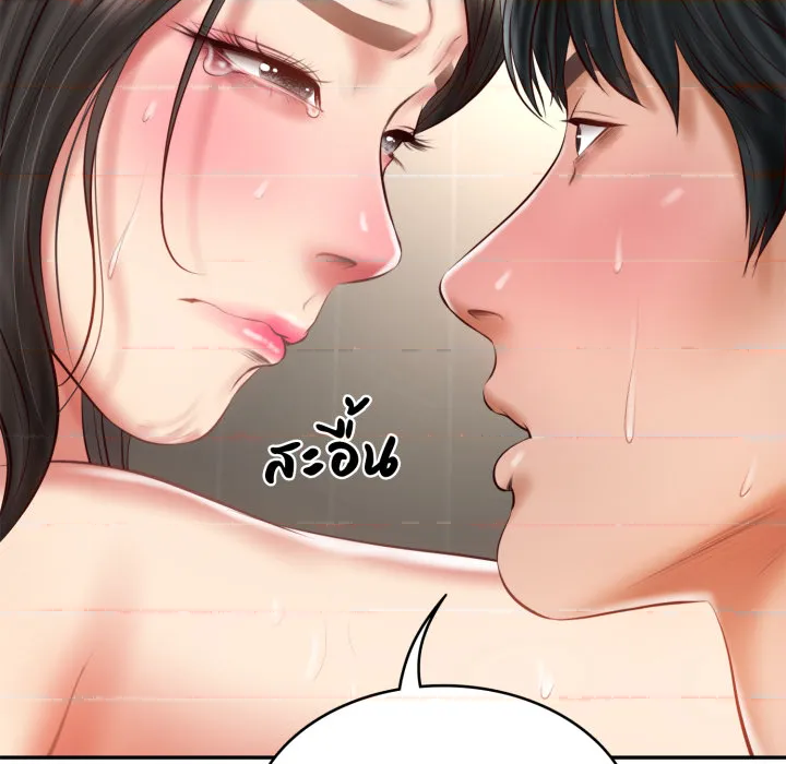 หน้า 157