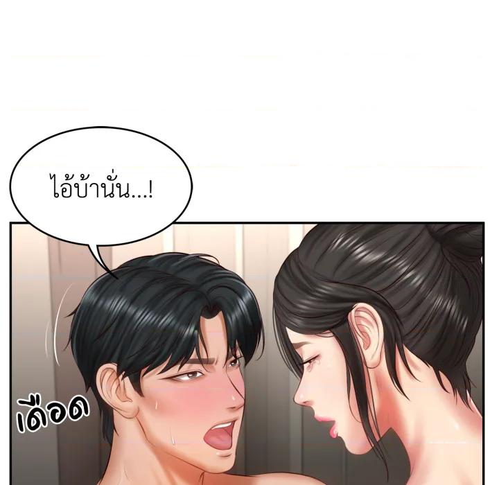 หน้า 161