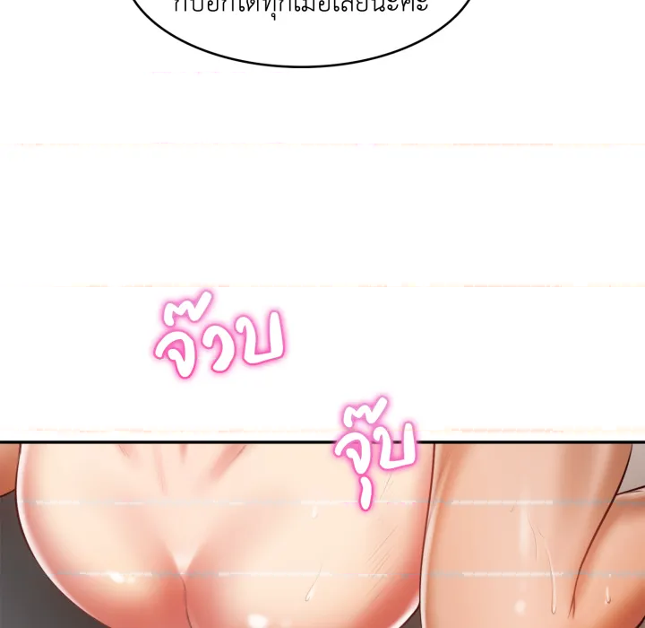 หน้า 174