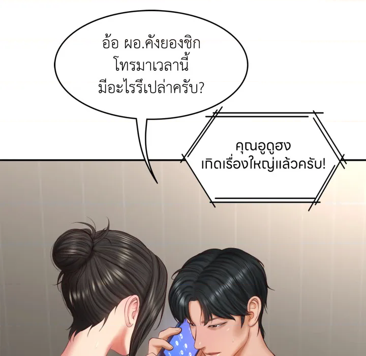 หน้า 176