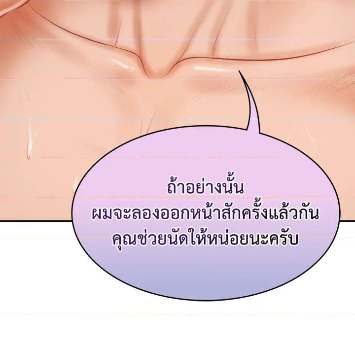 หน้า 183