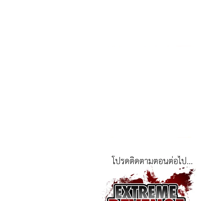 หน้า 187